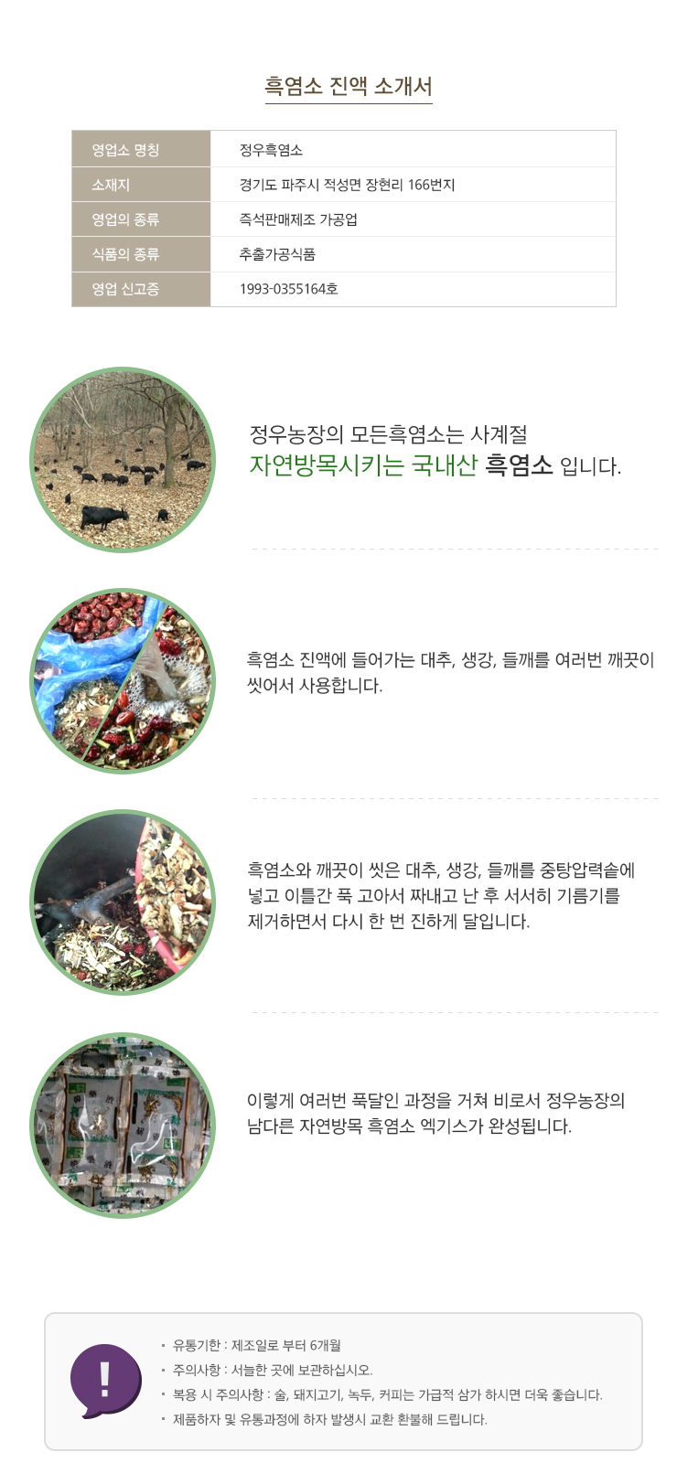 1674465e8bbea2ebb5be8b7de0da57f6_1444979