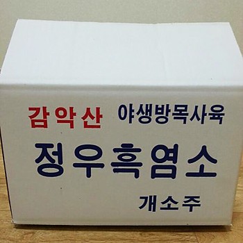 흑염소 진액 한마리분 120포